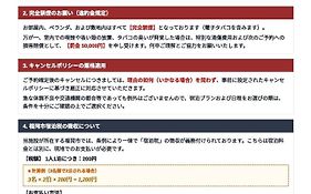 Pk馬出